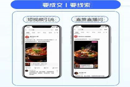 百度竞价账户托管全解析：多行业成功案例分享