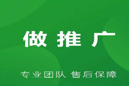 百度广告推广价格与行业对比
