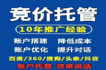 百度信息流推广案例：助力企业快速增长